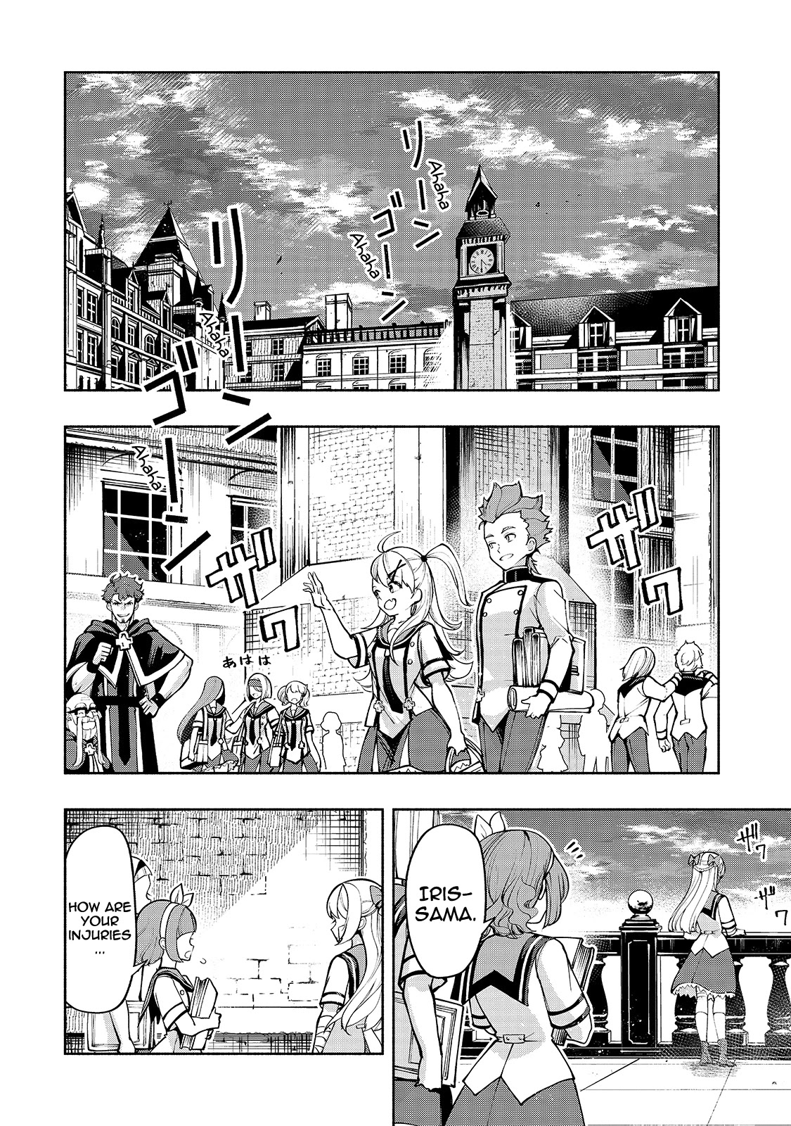 The Reincarnated 「Sword Saint」 Wants to Take it Easy Chapter 20 page 11 - Chapter 20: Until the day become the strongest knight of all [END]