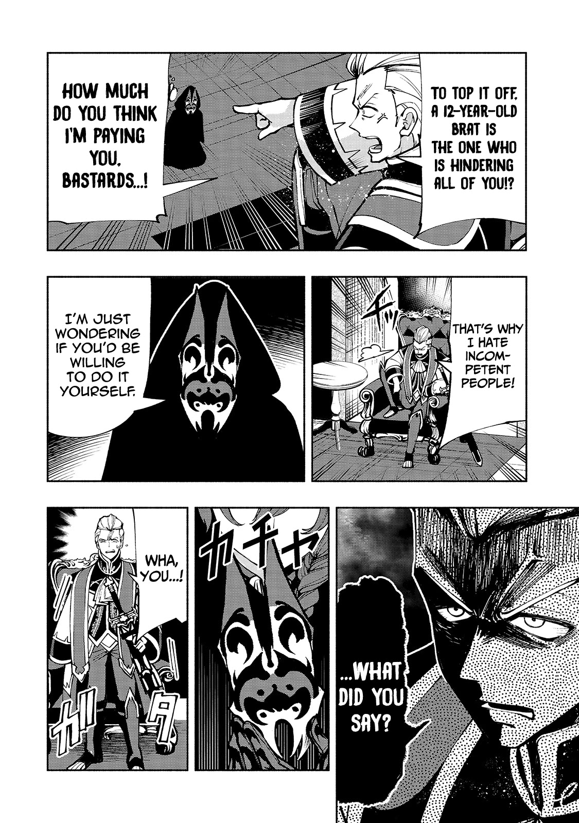 The Reincarnated 「Sword Saint」 Wants to Take it Easy Chapter 20 page 3 - Chapter 20: Until the day become the strongest knight of all [END]