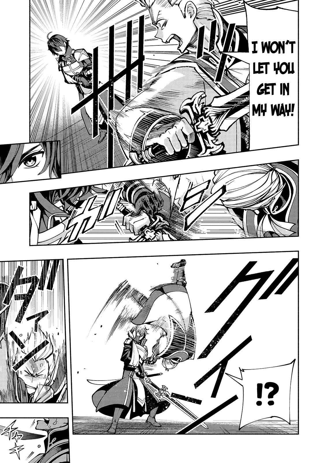 The Reincarnated 「Sword Saint」 Wants to Take it Easy Chapter 20 page 6 - Chapter 20: Until the day become the strongest knight of all [END]