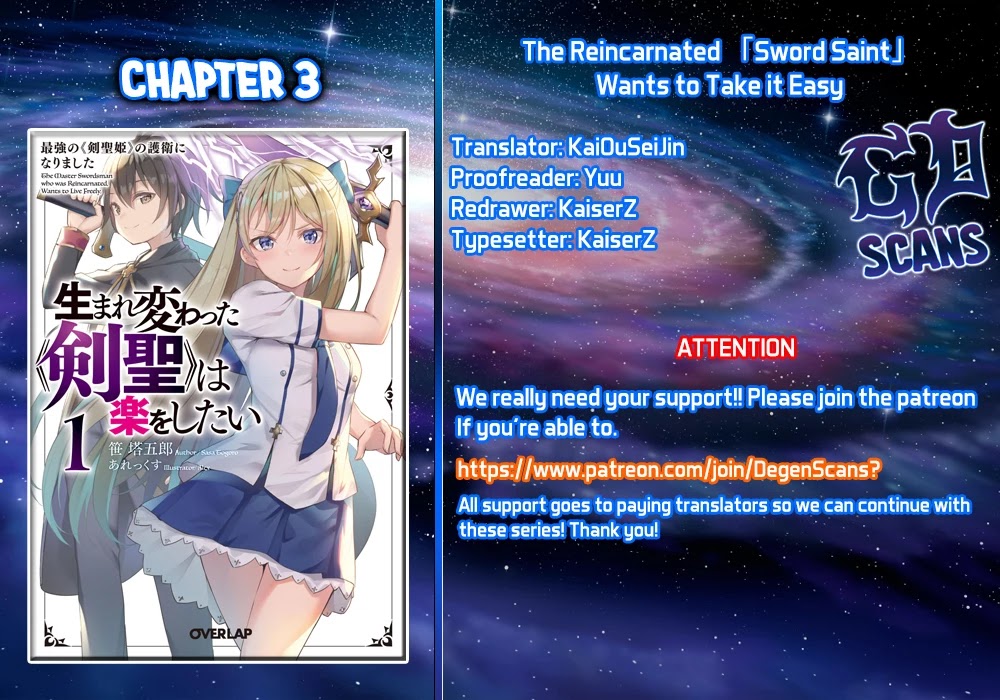 The Reincarnated 「Sword Saint」 Wants to Take it Easy Chapter 3 page 1 - Chapter 3: 《Kenkakushuu》