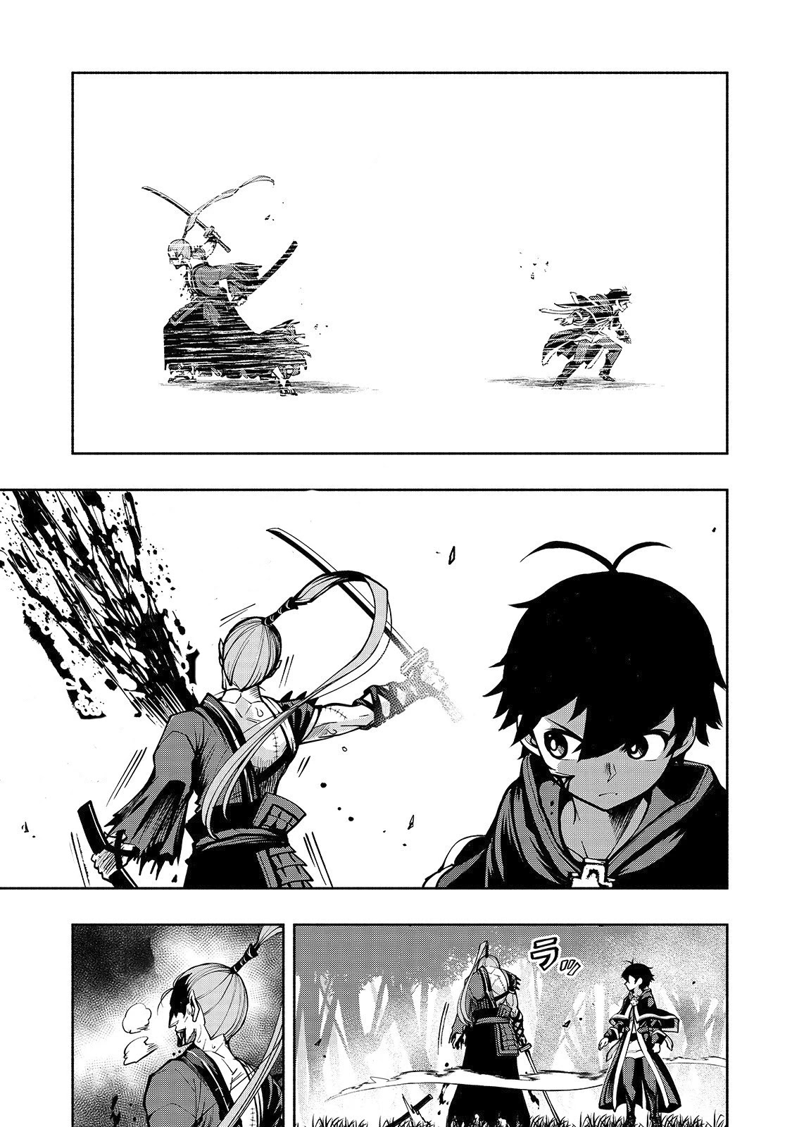 The Reincarnated 「Sword Saint」 Wants to Take it Easy Chapter 3 page 11 - Chapter 3: 《Kenkakushuu》