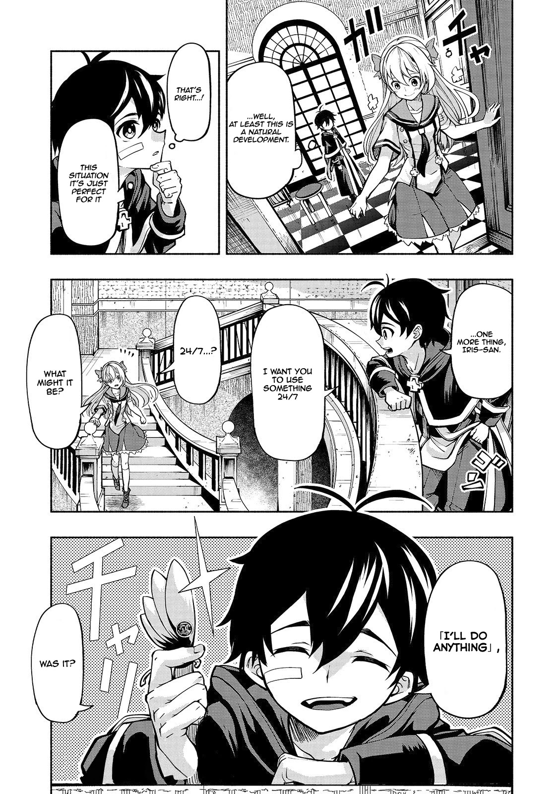 The Reincarnated 「Sword Saint」 Wants to Take it Easy Chapter 3 page 21 - Chapter 3: 《Kenkakushuu》