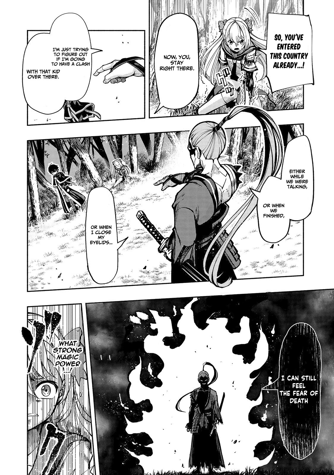 The Reincarnated 「Sword Saint」 Wants to Take it Easy Chapter 3 page 3 - Chapter 3: 《Kenkakushuu》