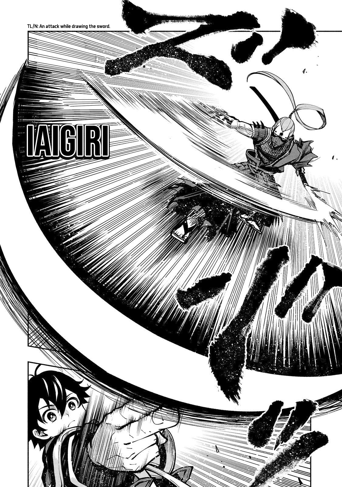 The Reincarnated 「Sword Saint」 Wants to Take it Easy Chapter 3 page 5 - Chapter 3: 《Kenkakushuu》