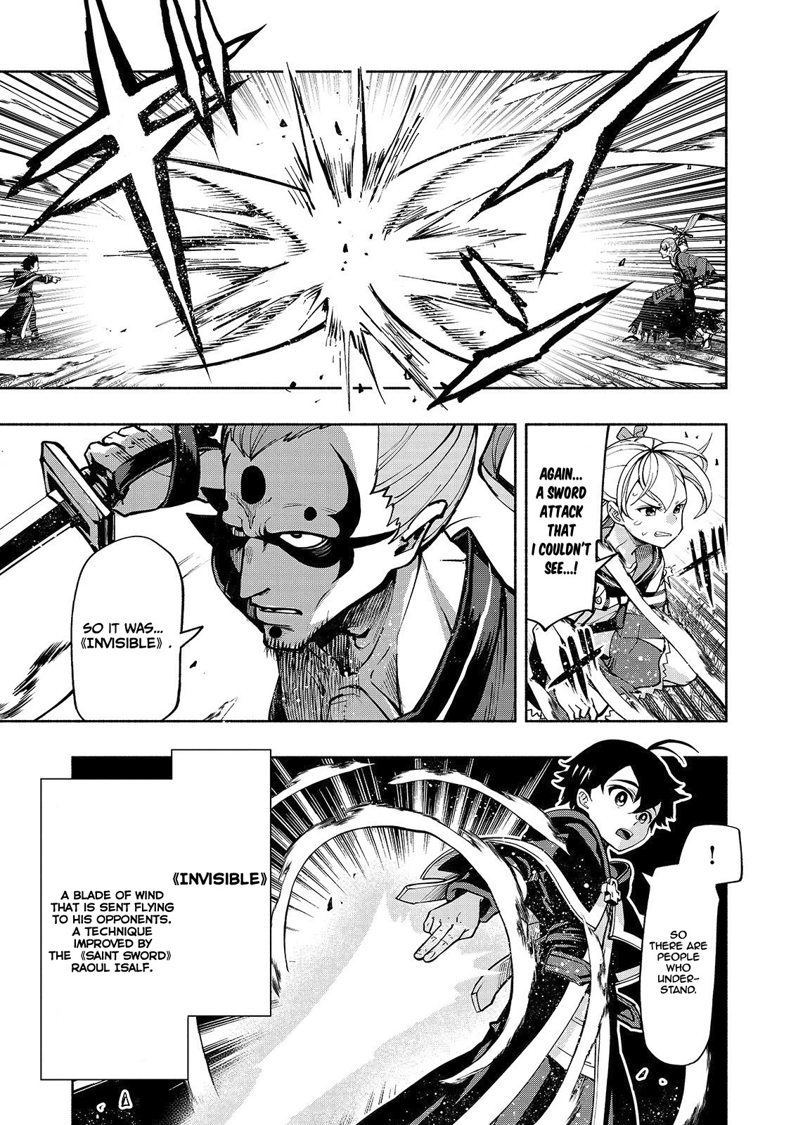 The Reincarnated 「Sword Saint」 Wants to Take it Easy Chapter 3 page 6 - Chapter 3: 《Kenkakushuu》