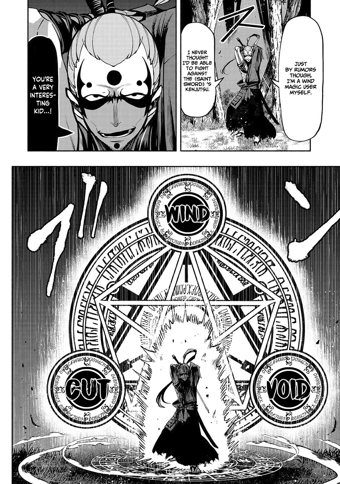 The Reincarnated 「Sword Saint」 Wants to Take it Easy Chapter 3 page 7 - Chapter 3: 《Kenkakushuu》