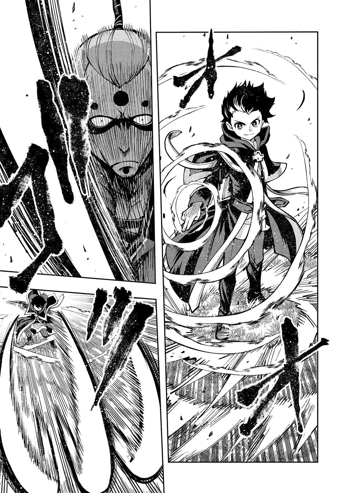 The Reincarnated 「Sword Saint」 Wants to Take it Easy Chapter 3 page 8 - Chapter 3: 《Kenkakushuu》