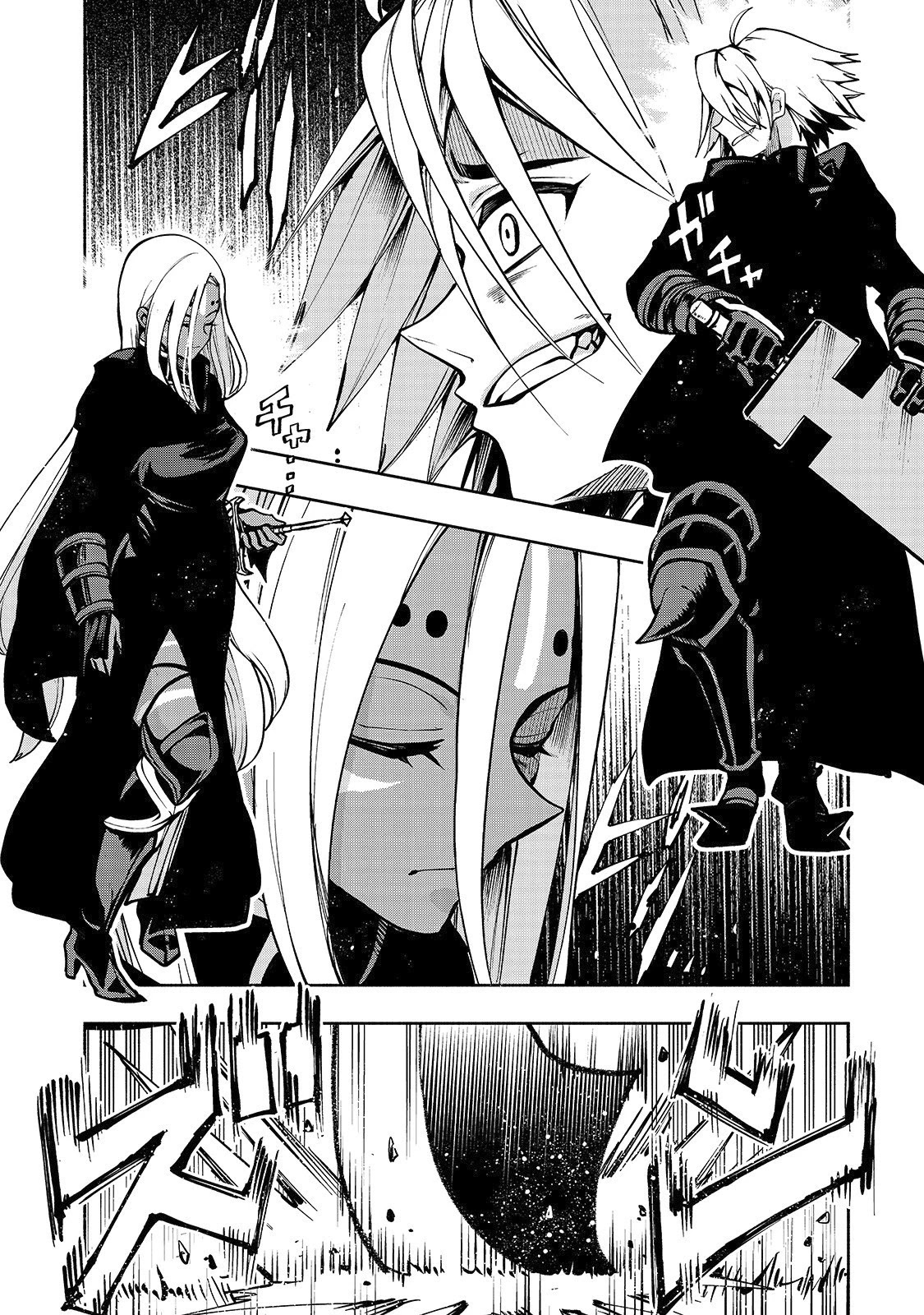 The Reincarnated 「Sword Saint」 Wants to Take it Easy Chapter 4 page 11 - Chapter 4: The 《Blue Sword》