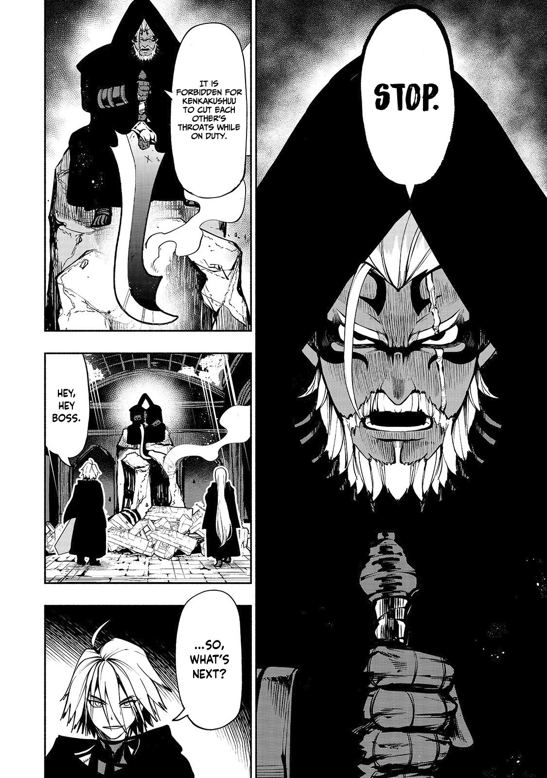 The Reincarnated 「Sword Saint」 Wants to Take it Easy Chapter 4 page 12 - Chapter 4: The 《Blue Sword》