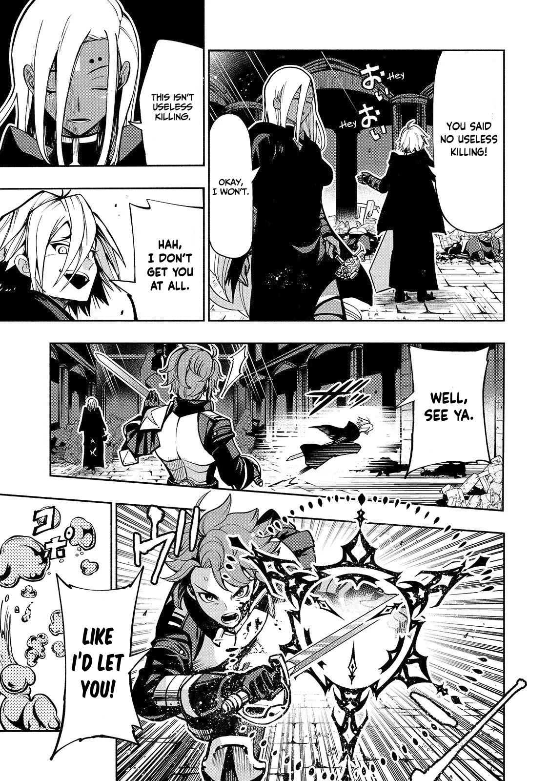 The Reincarnated 「Sword Saint」 Wants to Take it Easy Chapter 4 page 17 - Chapter 4: The 《Blue Sword》