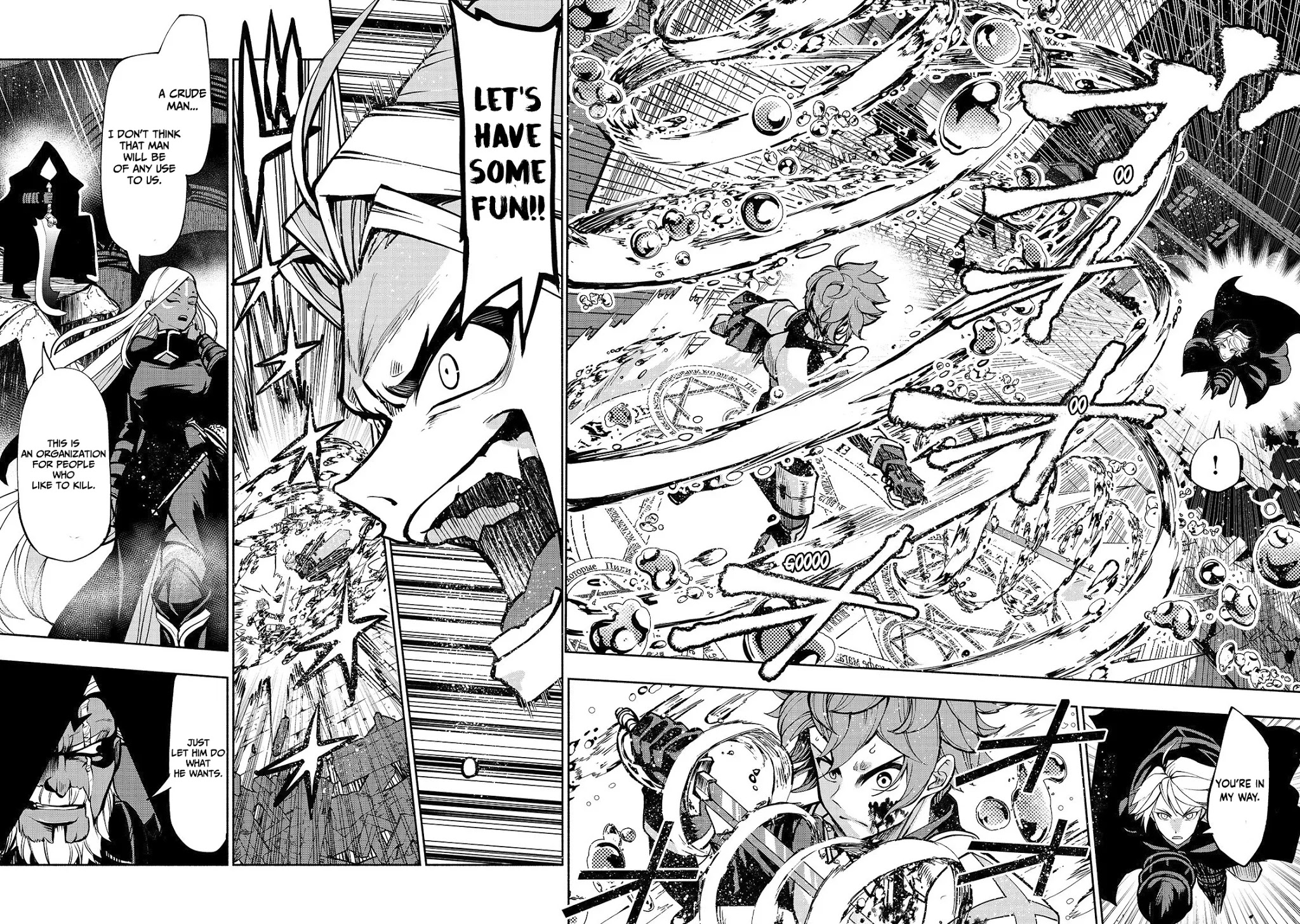The Reincarnated 「Sword Saint」 Wants to Take it Easy Chapter 4 page 18 - Chapter 4: The 《Blue Sword》