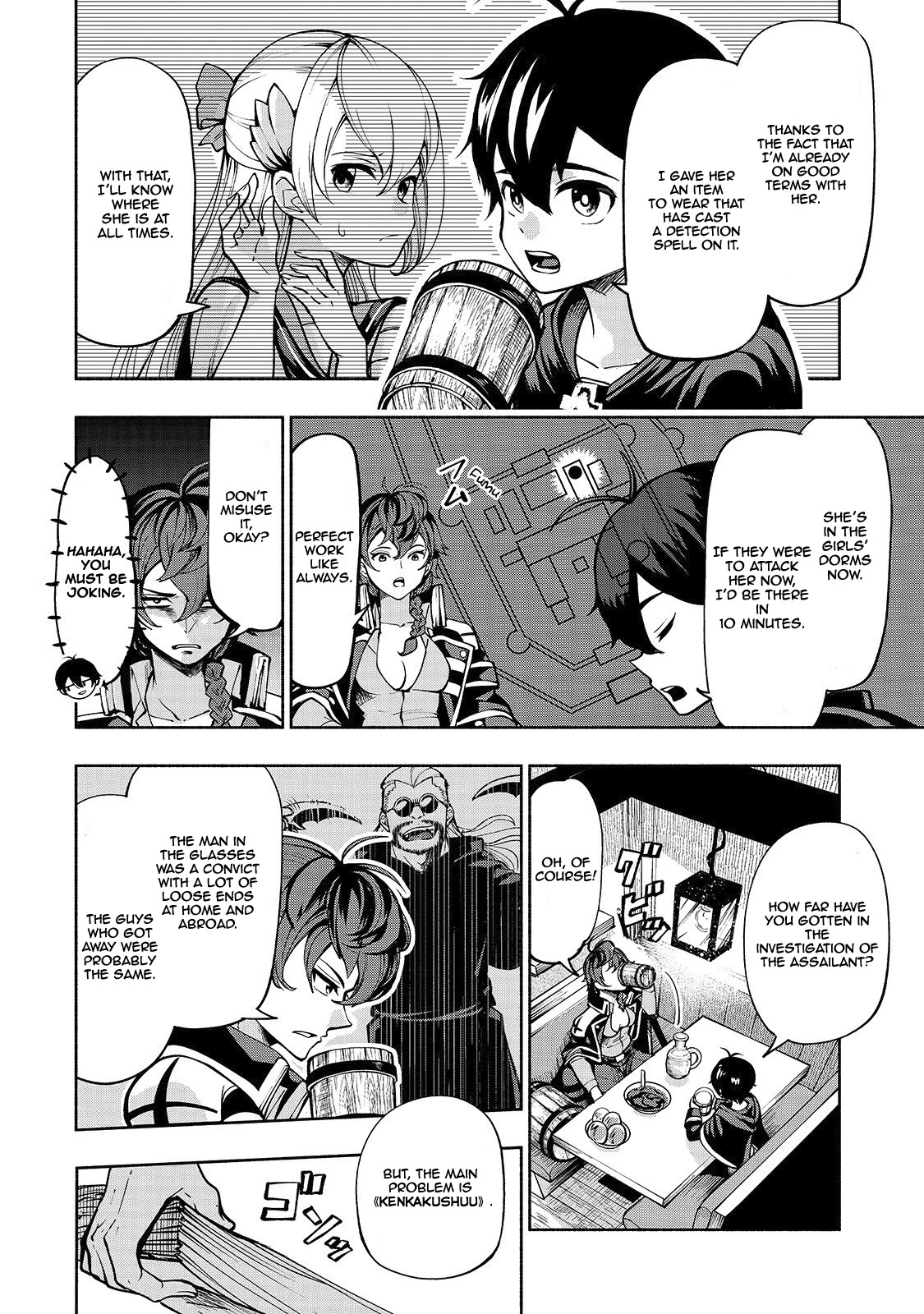 The Reincarnated 「Sword Saint」 Wants to Take it Easy Chapter 4 page 4 - Chapter 4: The 《Blue Sword》