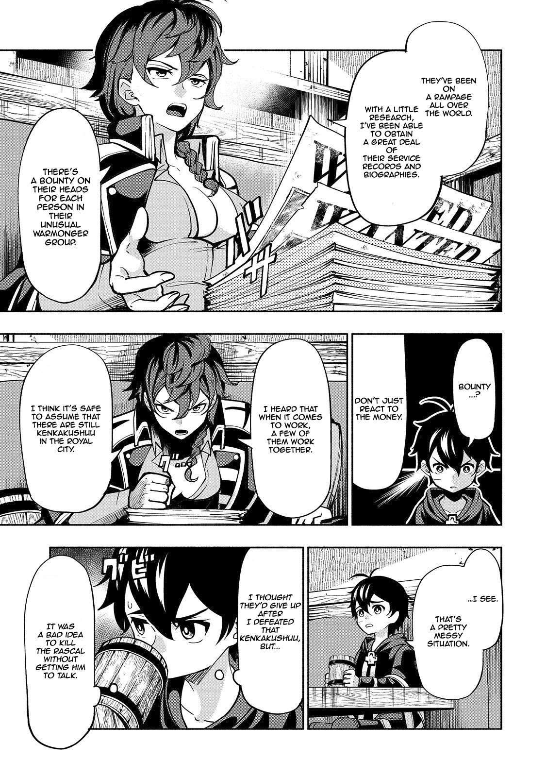The Reincarnated 「Sword Saint」 Wants to Take it Easy Chapter 4 page 5 - Chapter 4: The 《Blue Sword》