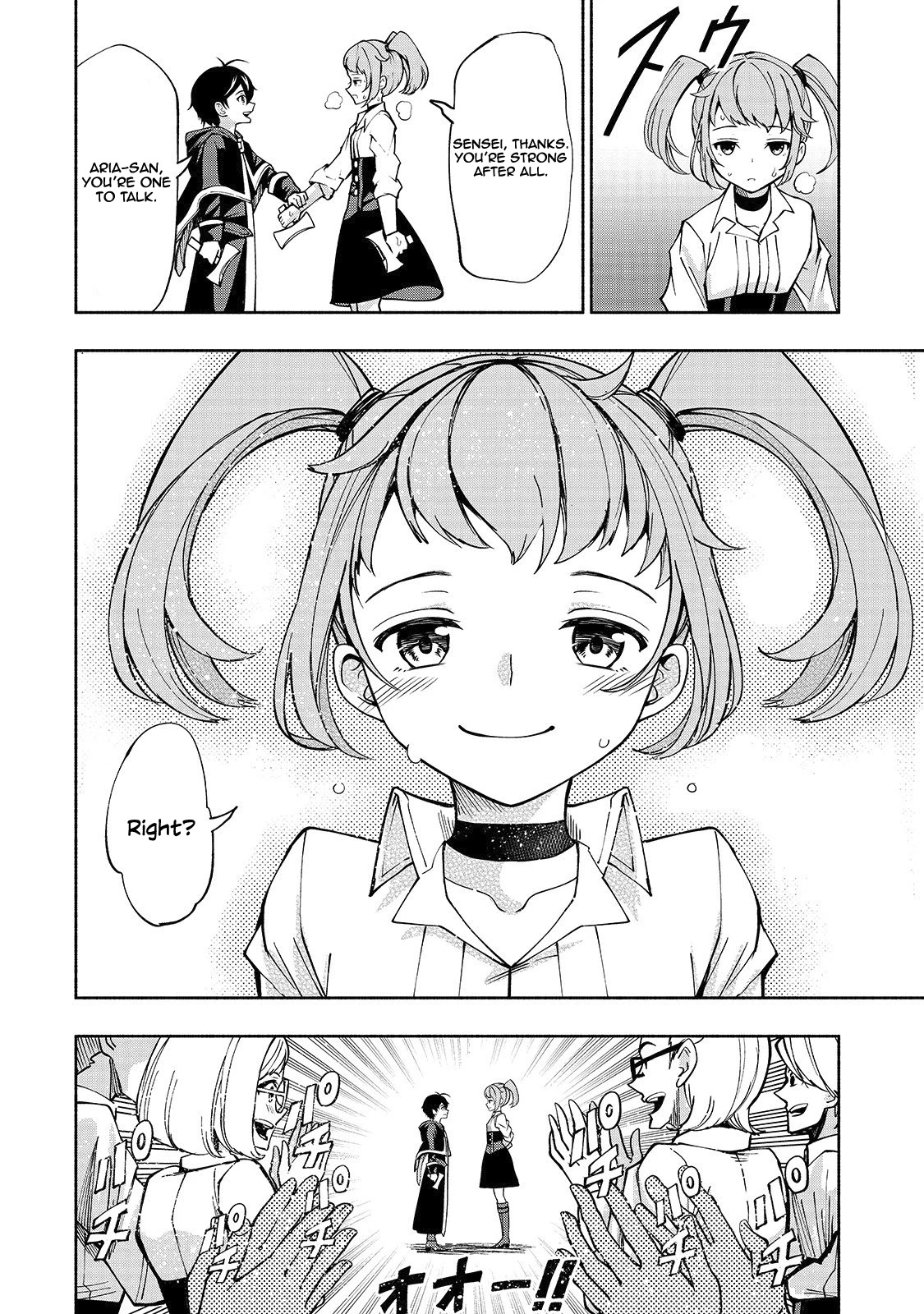 The Reincarnated 「Sword Saint」 Wants to Take it Easy Chapter 5 page 10 - Chapter 5: Training Time