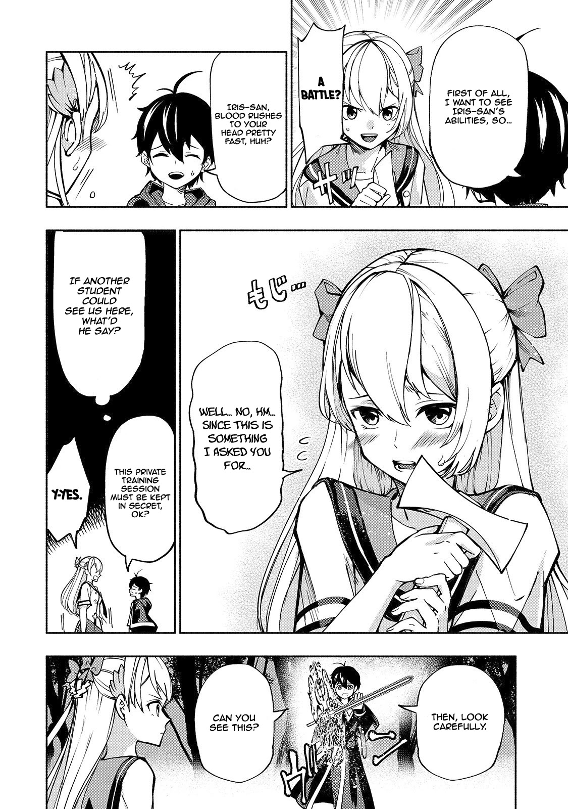 The Reincarnated 「Sword Saint」 Wants to Take it Easy Chapter 5 page 14 - Chapter 5: Training Time