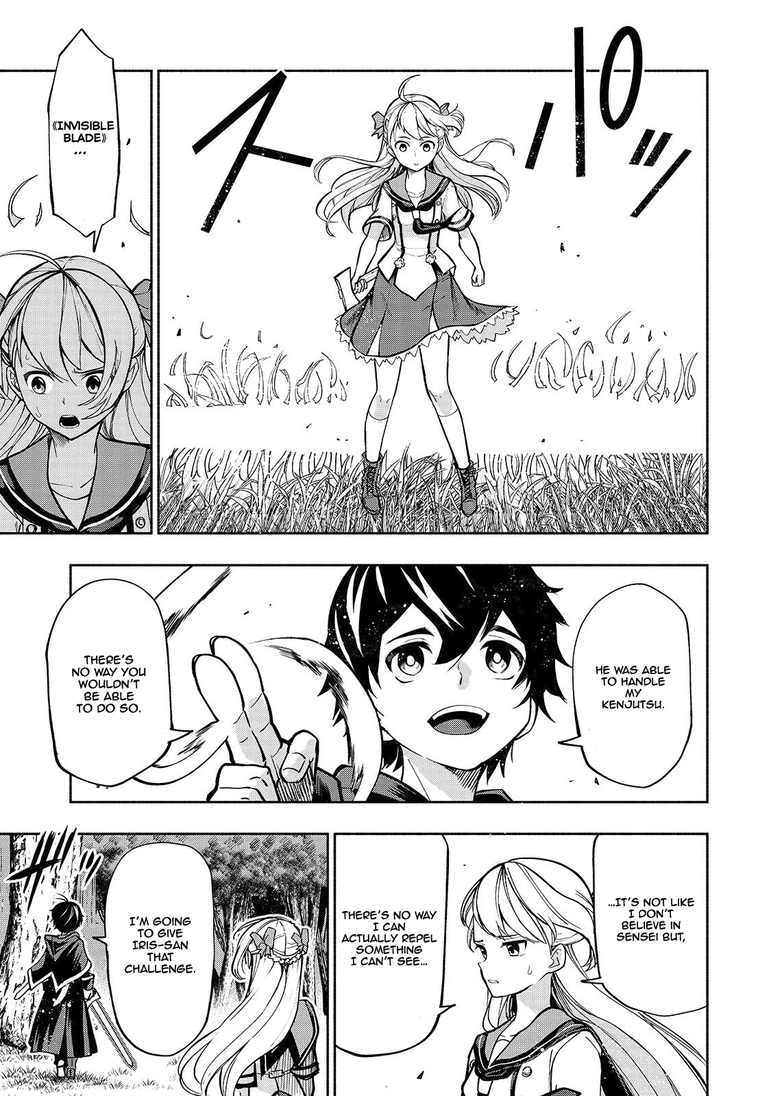 The Reincarnated 「Sword Saint」 Wants to Take it Easy Chapter 5 page 17 - Chapter 5: Training Time