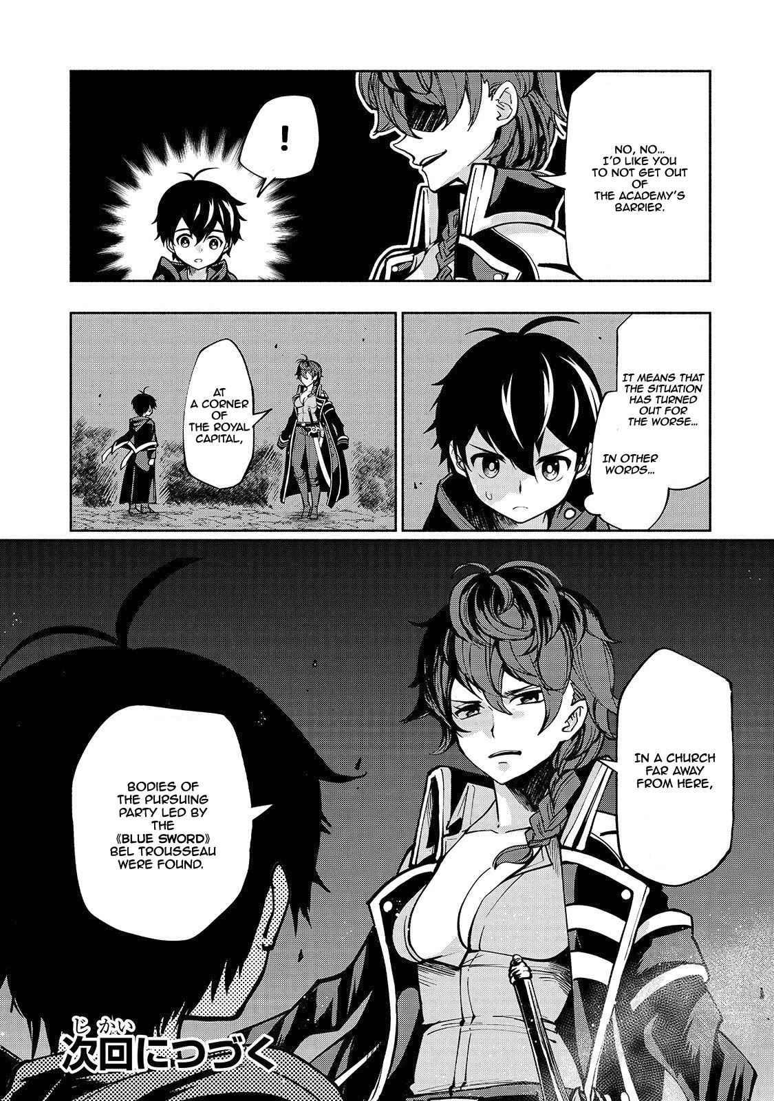 The Reincarnated 「Sword Saint」 Wants to Take it Easy Chapter 5 page 23 - Chapter 5: Training Time
