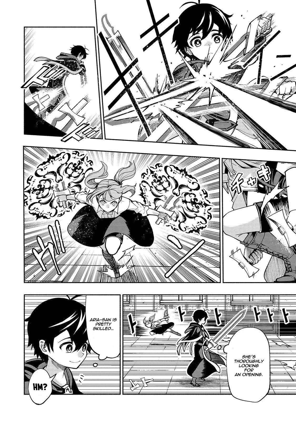 The Reincarnated 「Sword Saint」 Wants to Take it Easy Chapter 5 page 5 - Chapter 5: Training Time