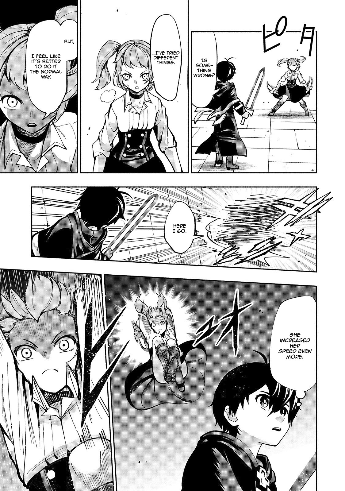 The Reincarnated 「Sword Saint」 Wants to Take it Easy Chapter 5 page 6 - Chapter 5: Training Time
