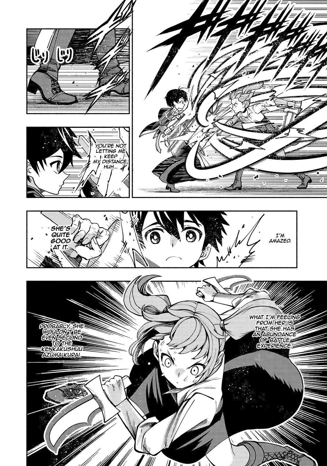 The Reincarnated 「Sword Saint」 Wants to Take it Easy Chapter 5 page 8 - Chapter 5: Training Time