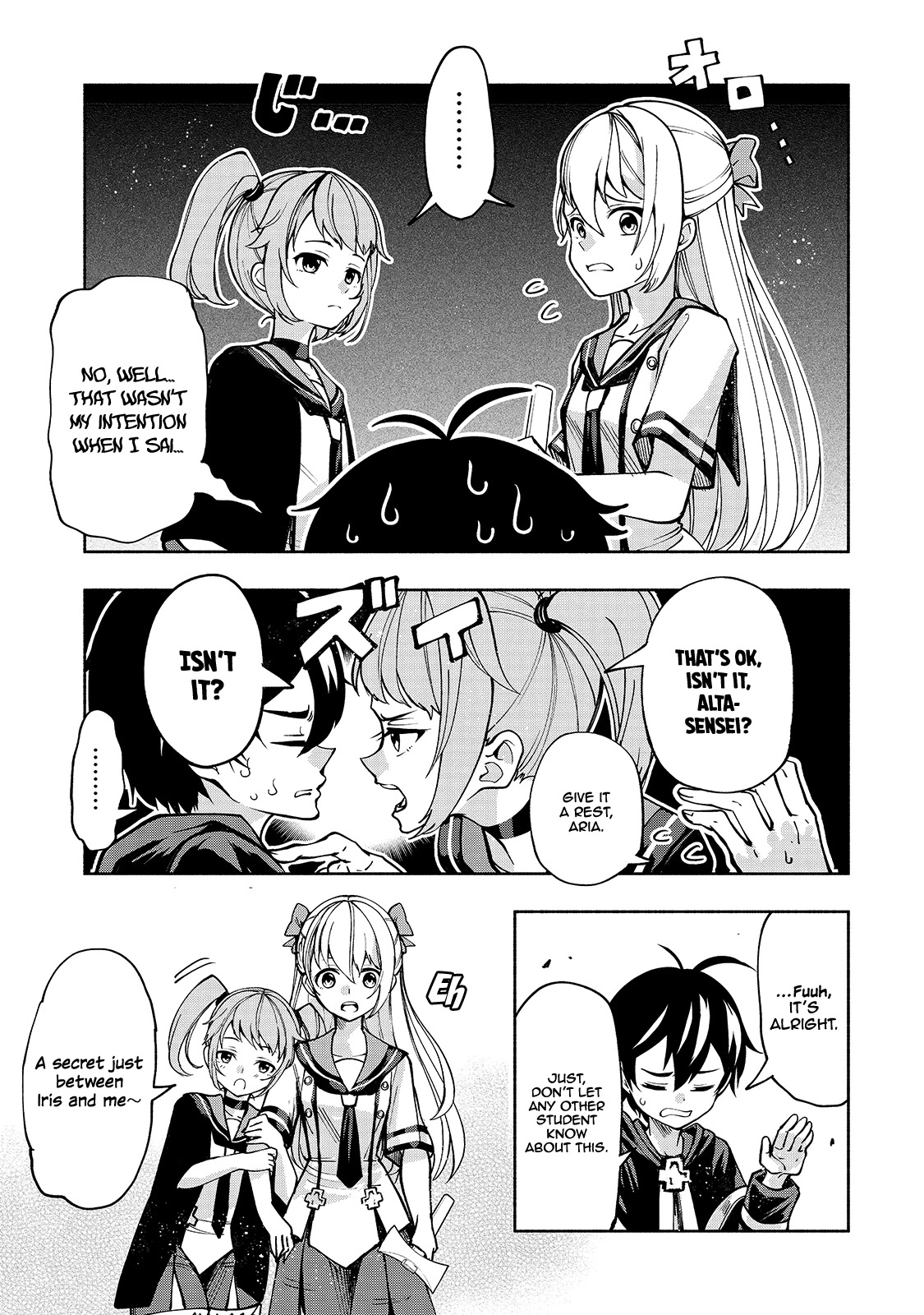The Reincarnated 「Sword Saint」 Wants to Take it Easy Chapter 6 page 15 - Chapter 6: Training Even During Break Time