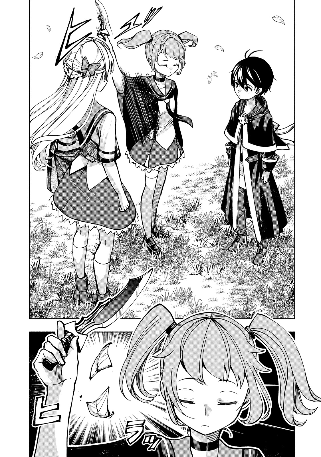 The Reincarnated 「Sword Saint」 Wants to Take it Easy Chapter 6 page 17 - Chapter 6: Training Even During Break Time