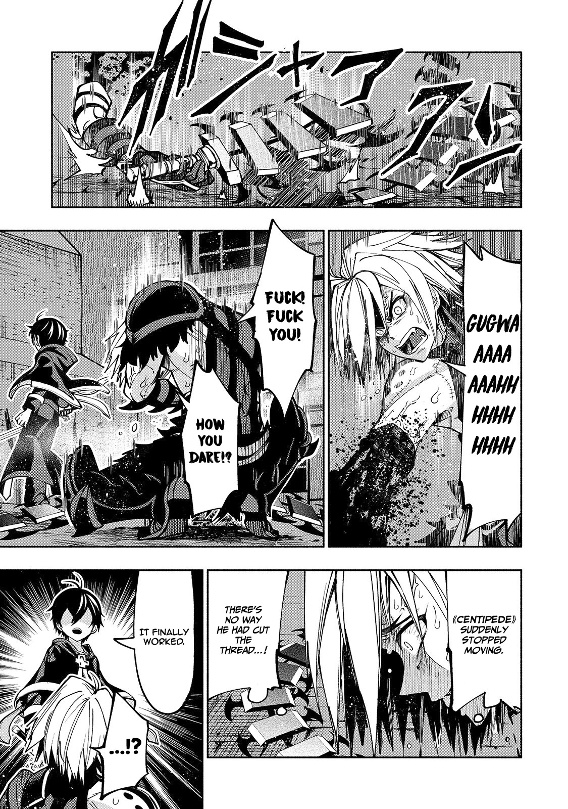 The Reincarnated 「Sword Saint」 Wants to Take it Easy Chapter 7 page 16 - Chapter 7: 《Centipede》