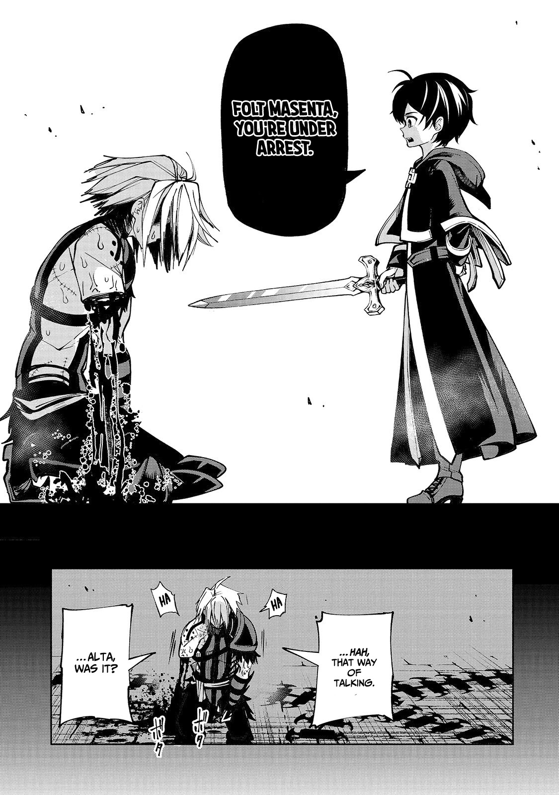 The Reincarnated 「Sword Saint」 Wants to Take it Easy Chapter 7 page 18 - Chapter 7: 《Centipede》