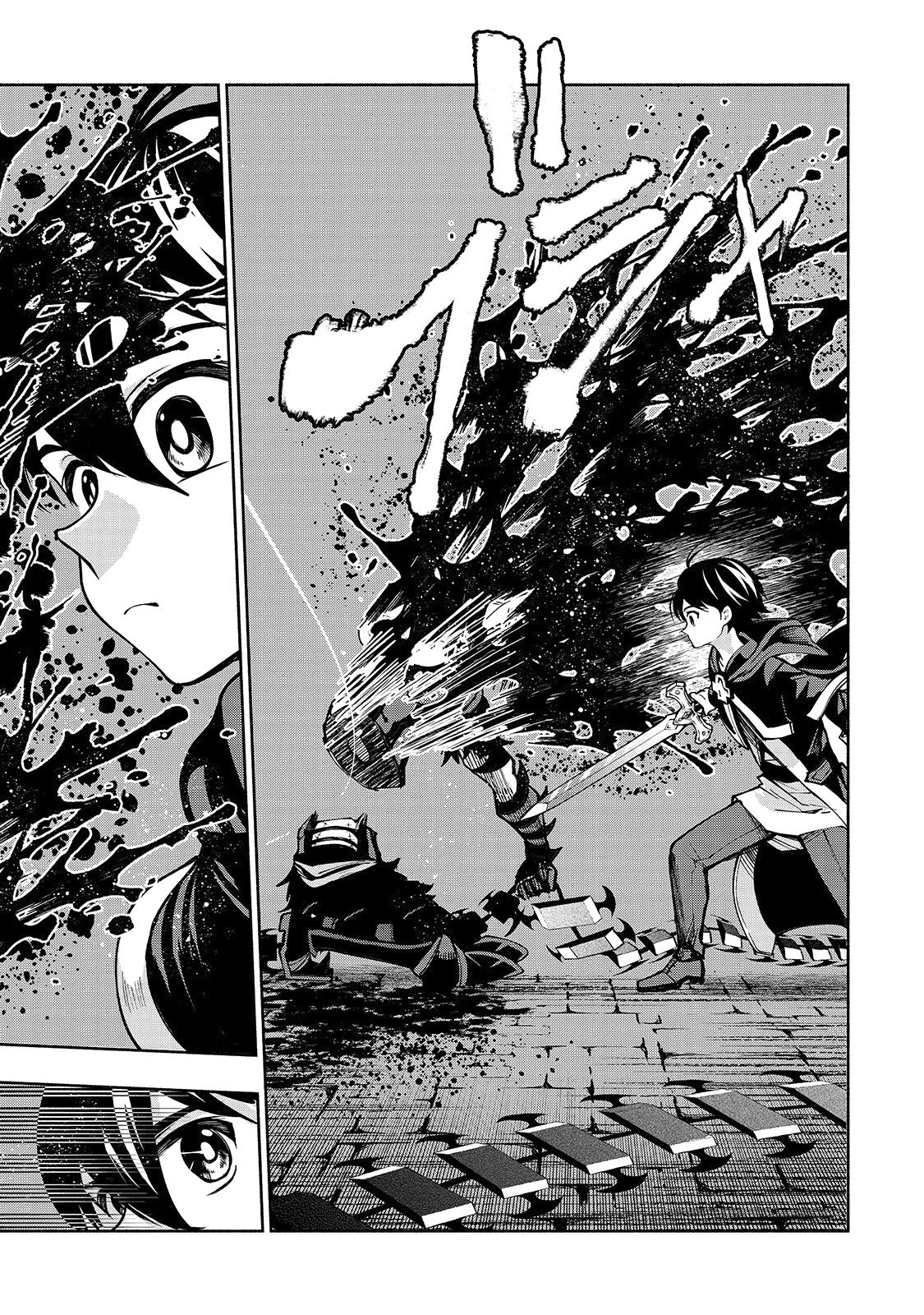 The Reincarnated 「Sword Saint」 Wants to Take it Easy Chapter 7 page 20 - Chapter 7: 《Centipede》