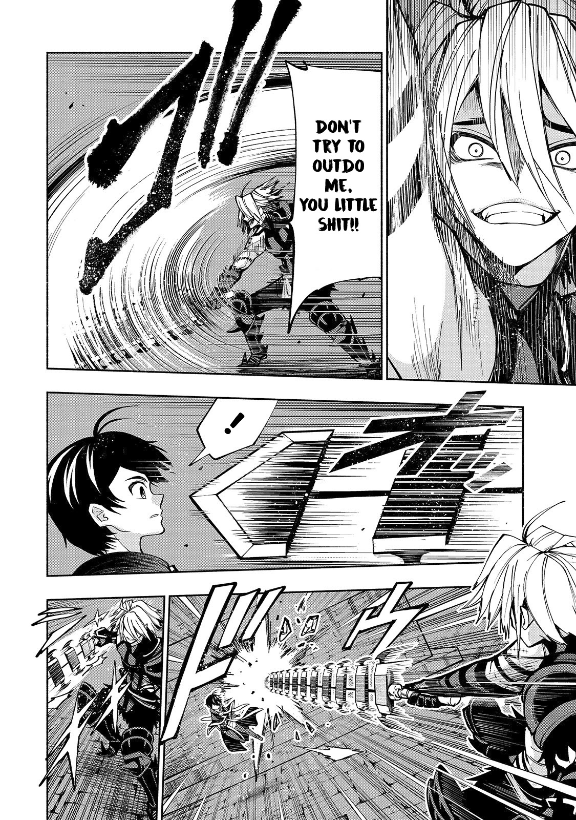 The Reincarnated 「Sword Saint」 Wants to Take it Easy Chapter 7 page 6 - Chapter 7: 《Centipede》