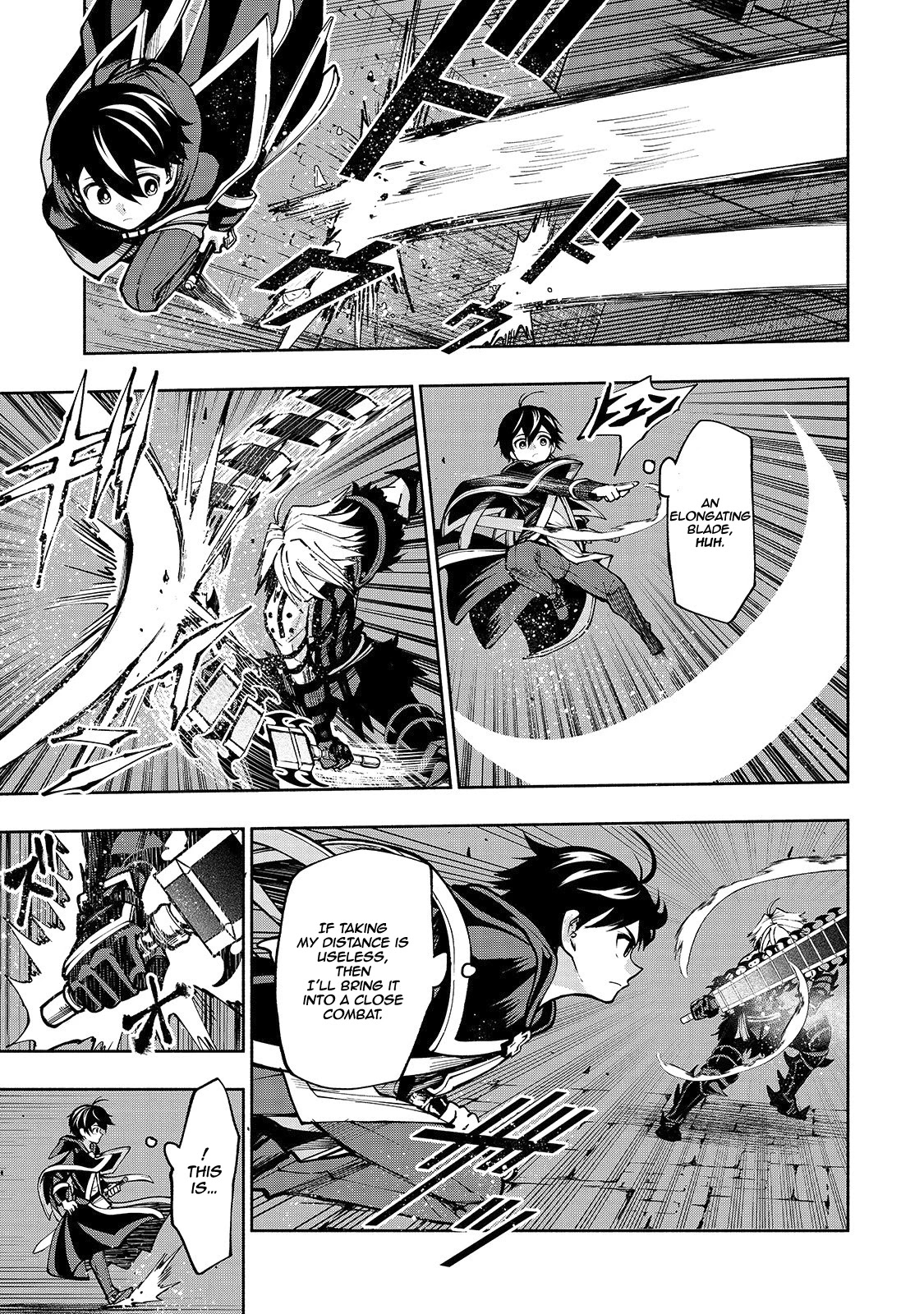 The Reincarnated 「Sword Saint」 Wants to Take it Easy Chapter 7 page 7 - Chapter 7: 《Centipede》