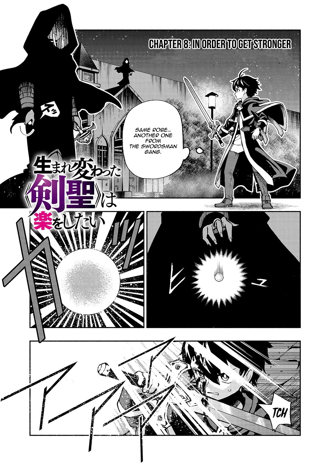 The Reincarnated 「Sword Saint」 Wants to Take it Easy Chapter 8 page 2 - Chapter 8: In Order To Get Stronger
