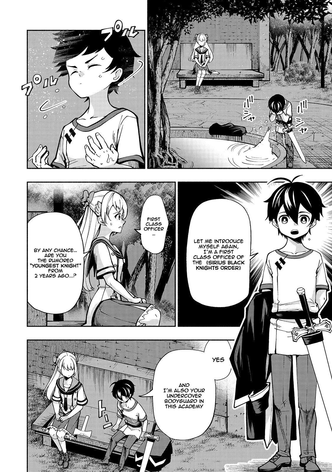 The Reincarnated 「Sword Saint」 Wants to Take it Easy Chapter 8 page 5 - Chapter 8: In Order To Get Stronger