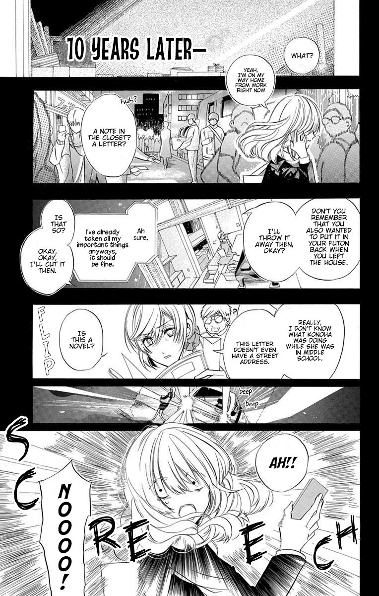 The Reincarnated Villainess' Dark History Chapter 1 page 10 - Chapter 1: Death Flag 1
