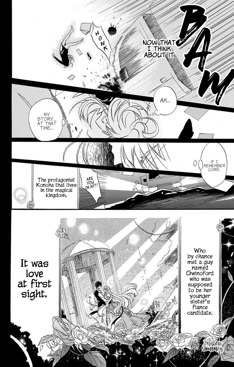 The Reincarnated Villainess' Dark History Chapter 1 page 11 - Chapter 1: Death Flag 1