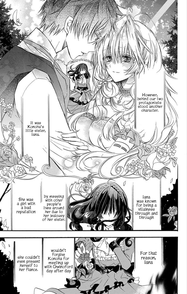 The Reincarnated Villainess' Dark History Chapter 1 page 12 - Chapter 1: Death Flag 1