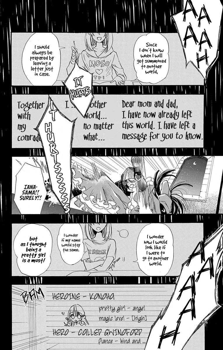 The Reincarnated Villainess' Dark History Chapter 1 page 15 - Chapter 1: Death Flag 1