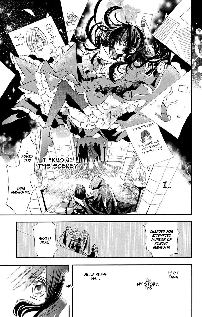 The Reincarnated Villainess' Dark History Chapter 1 page 16 - Chapter 1: Death Flag 1