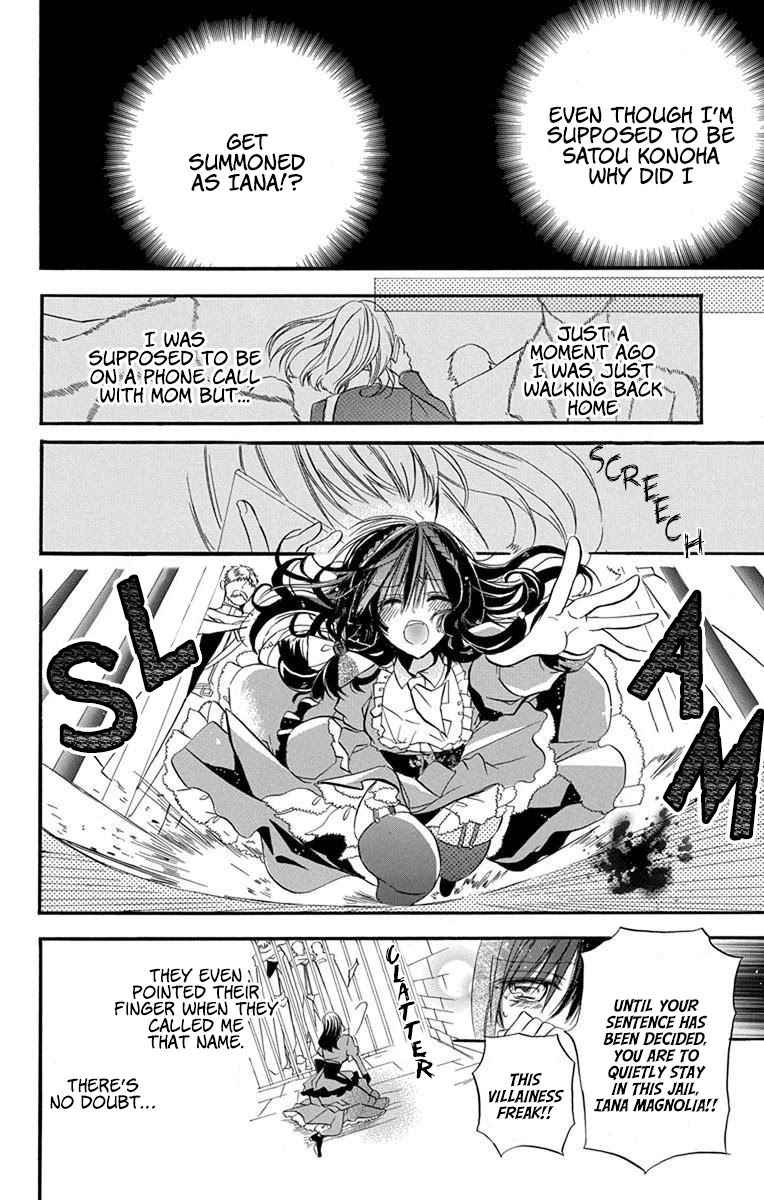 The Reincarnated Villainess' Dark History Chapter 1 page 17 - Chapter 1: Death Flag 1