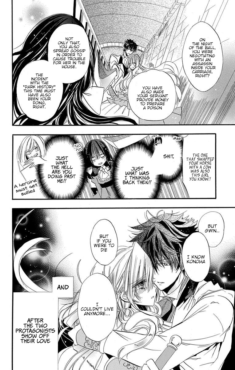 The Reincarnated Villainess' Dark History Chapter 1 page 21 - Chapter 1: Death Flag 1