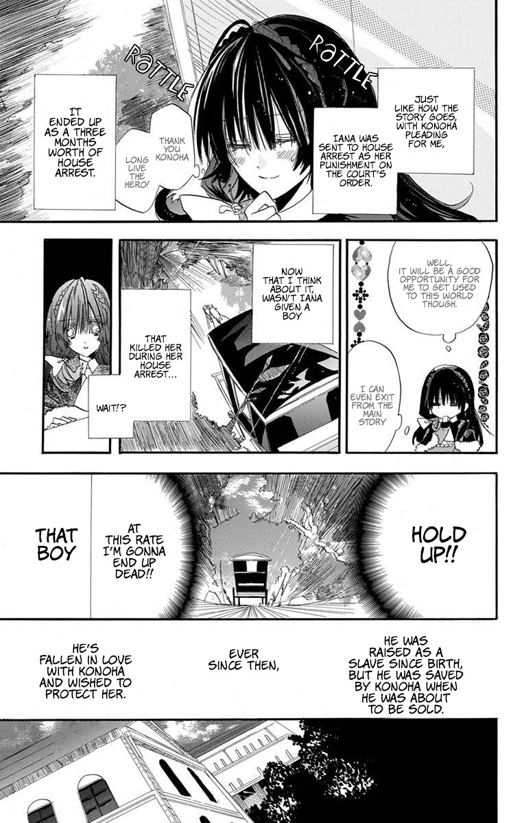 The Reincarnated Villainess' Dark History Chapter 1 page 22 - Chapter 1: Death Flag 1
