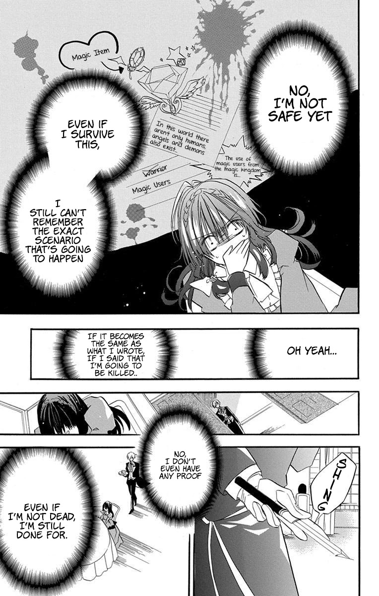 The Reincarnated Villainess' Dark History Chapter 1 page 26 - Chapter 1: Death Flag 1