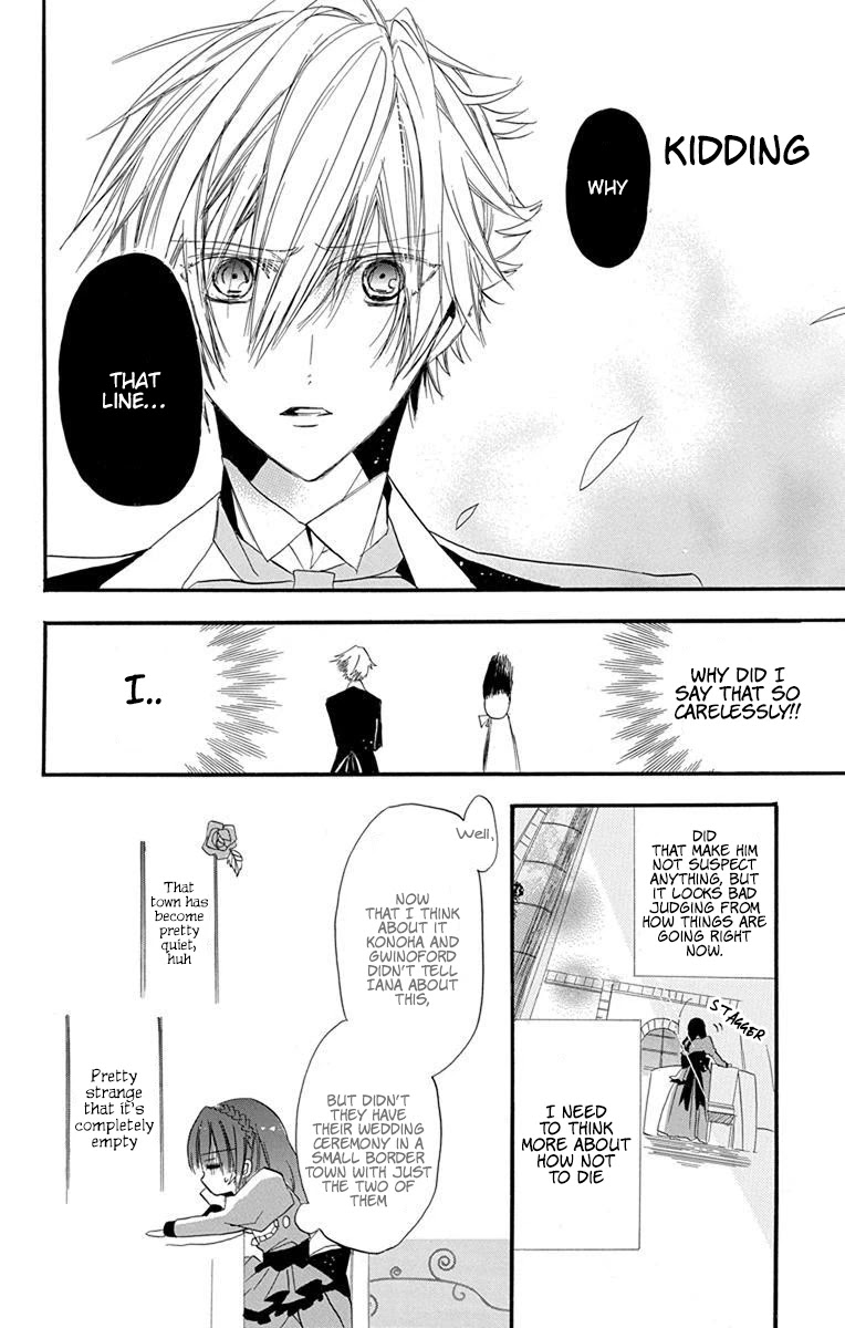 The Reincarnated Villainess' Dark History Chapter 1 page 33 - Chapter 1: Death Flag 1