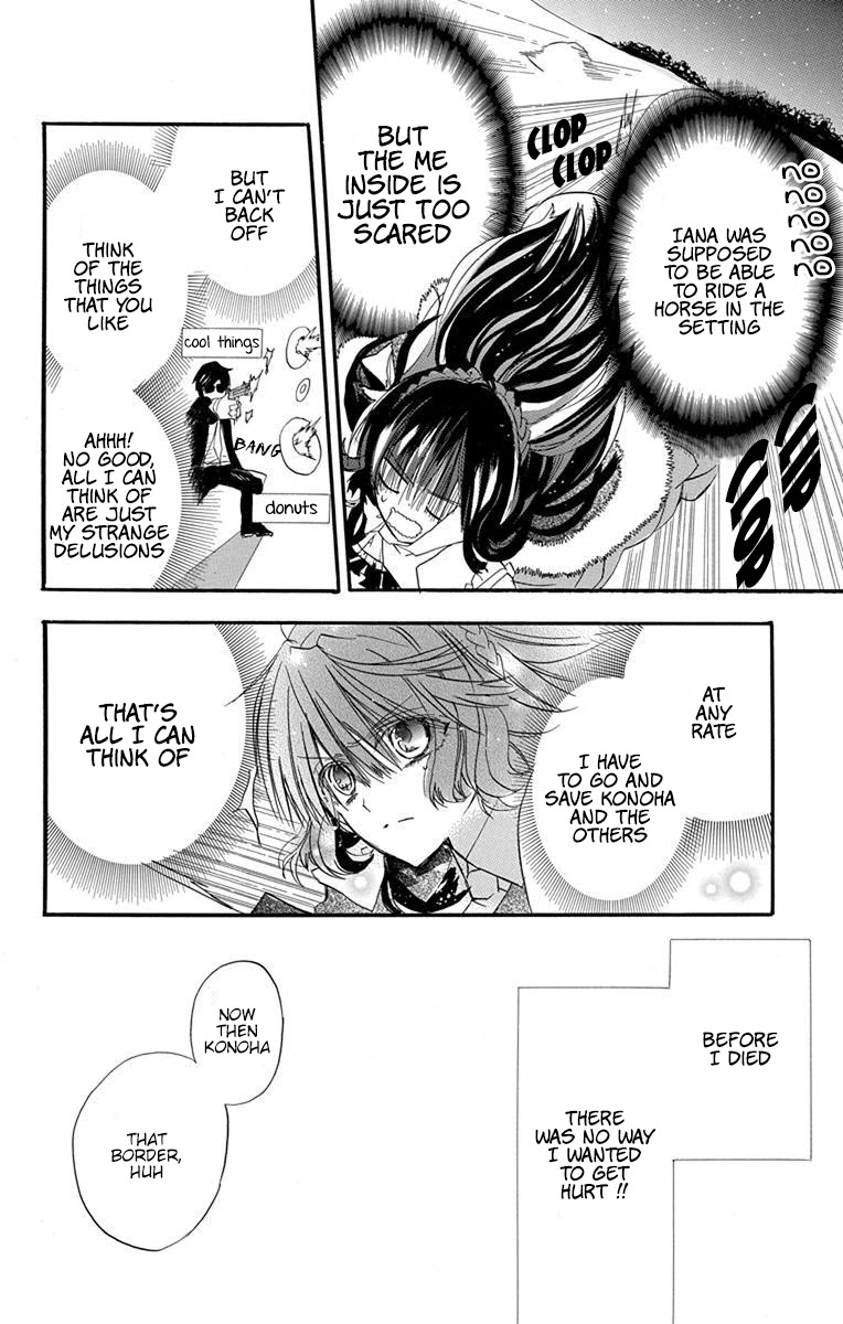 The Reincarnated Villainess' Dark History Chapter 1 page 39 - Chapter 1: Death Flag 1