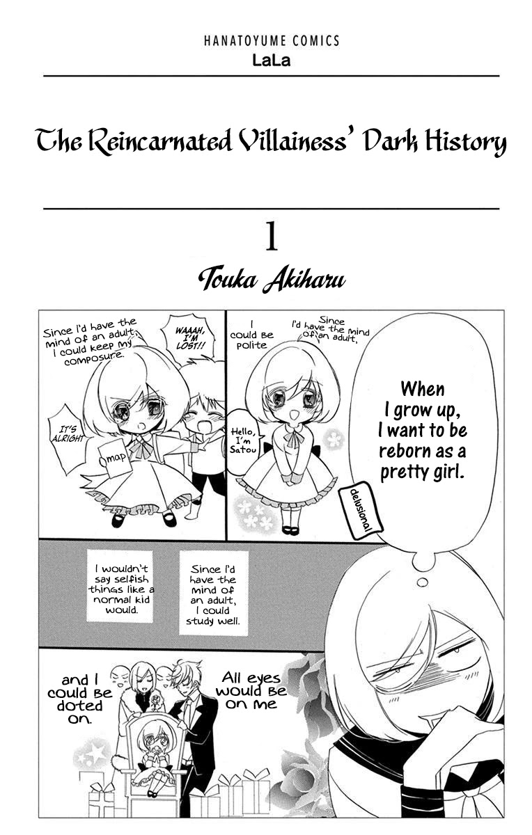 The Reincarnated Villainess' Dark History Chapter 1 page 4 - Chapter 1: Death Flag 1