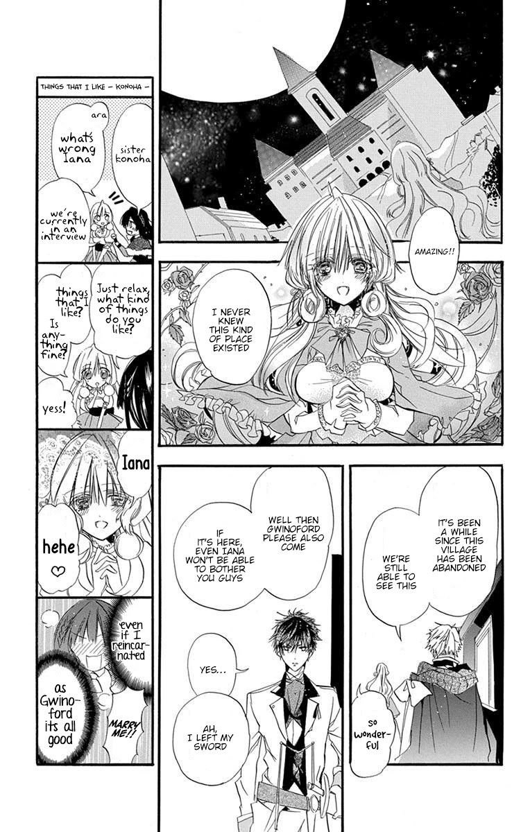 The Reincarnated Villainess' Dark History Chapter 1 page 40 - Chapter 1: Death Flag 1