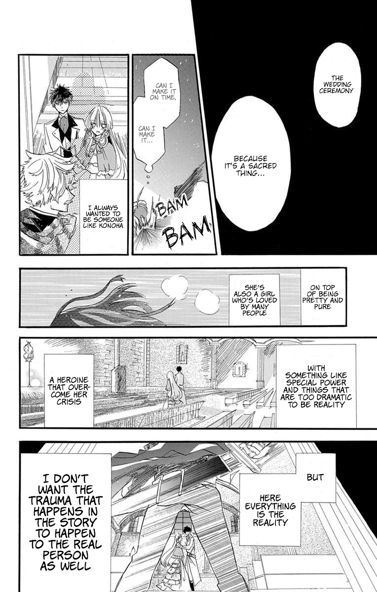 The Reincarnated Villainess' Dark History Chapter 1 page 41 - Chapter 1: Death Flag 1