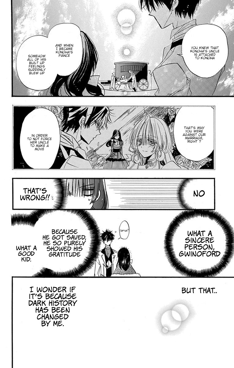 The Reincarnated Villainess' Dark History Chapter 1 page 52 - Chapter 1: Death Flag 1