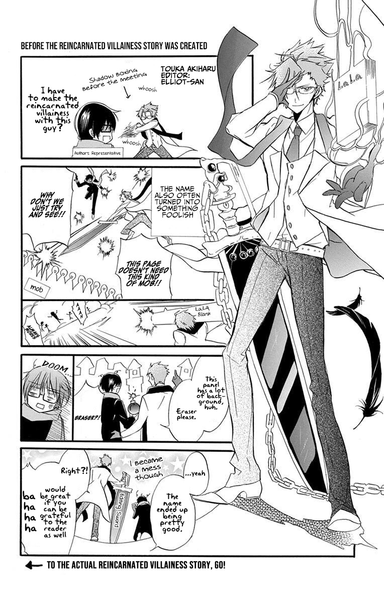 The Reincarnated Villainess' Dark History Chapter 1 page 7 - Chapter 1: Death Flag 1