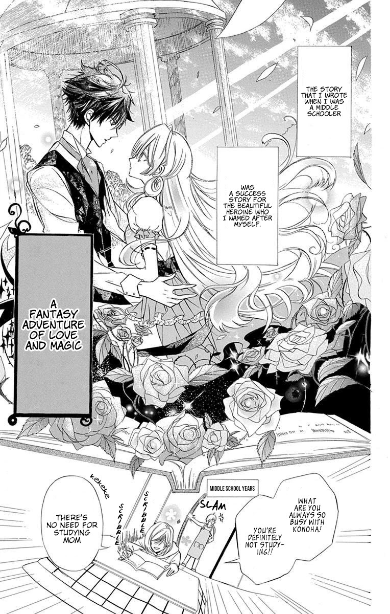 The Reincarnated Villainess' Dark History Chapter 1 page 8 - Chapter 1: Death Flag 1